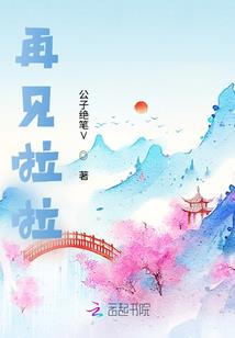 关于我被莫名卷到山海异世这件事
