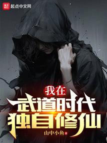 我真会乾坤大挪移