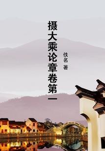 光明与黑暗的世界