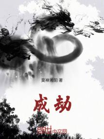 星游——崛起