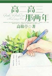 混沌时代下不忘的约定