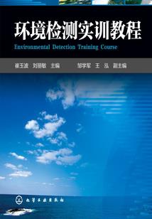 霉运天成
