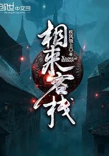篮球之王者荣耀