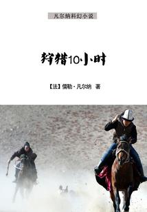 绝世千金之魅影无双
