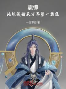 邪王独宠：特工狂妃