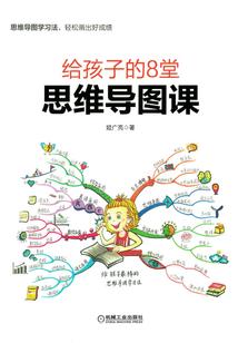 鬼九她错想的一生