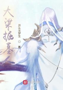 沉沦三重奏