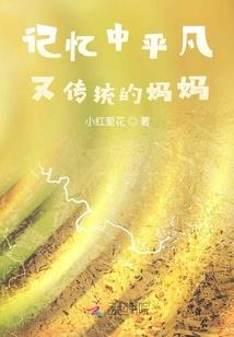 夕阳花