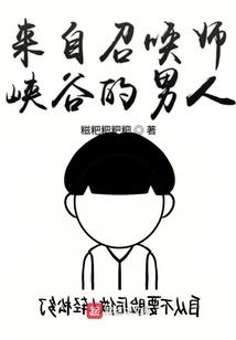 诸天：开局驯服泰坦巨猿