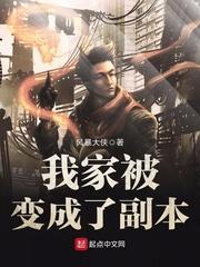 轮回仙章