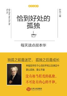 青春一把火