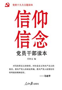 战魂守护记