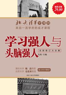 我同桌是美人鱼