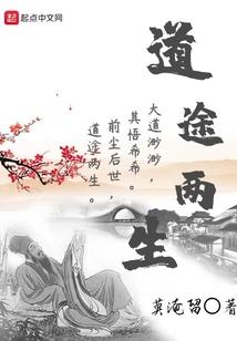 诸天神魔试炼场