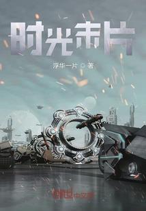 弑月之殇