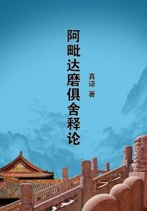 魔法世界之暗夜的守护