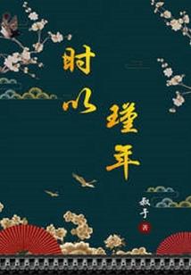 末世正道法则