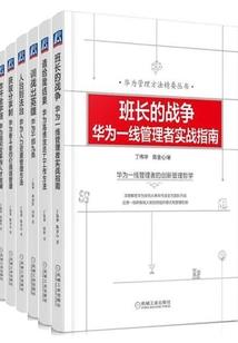 仐星之旅