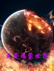 战魂疯神