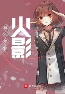 梦里繁花落千尘
