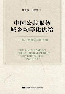 炮灰姐姐逆袭记