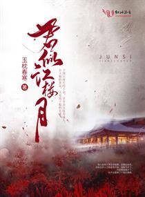 因为梦
