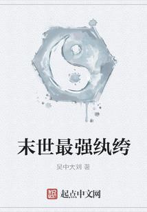 仙界凡人游