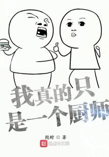 三王之夜