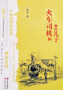 晨曦似泽深自陷