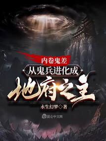 郁先生的小祸害