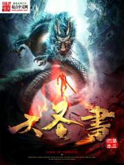 《别想逃出我的心》