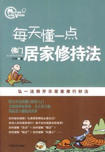 死神之承影巨阙