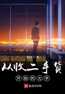 她无人可及