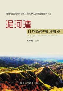 我，银河霸主，震惊全球！