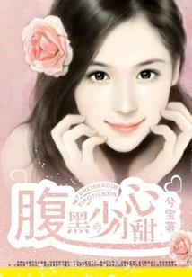 老祖在现代大杀四方