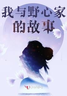 这是谁的十八岁