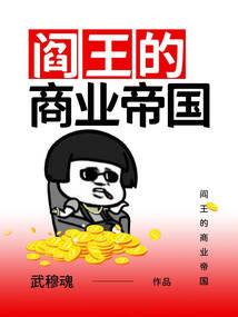 萌宝来袭：替嫁鲜妻，硬上弓
