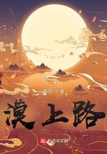 武破长生