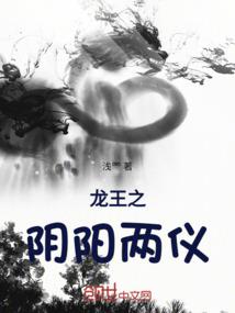 贵族王朝