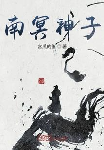 法师I