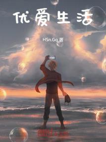 荒岛求生系统