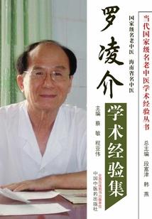 冬林夏顾