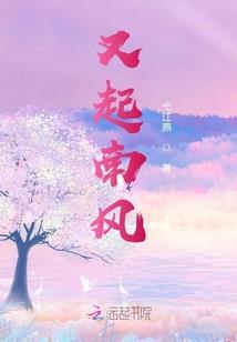 穿越之惊世狂妃