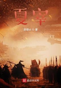 盗墓迷局上