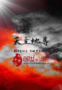 公主降落之只为寻真爱