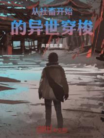 问剑逆天行