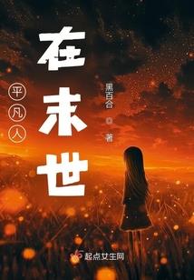 血腥新世纪