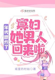 寒冬纪