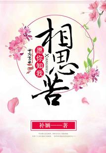仙魔问天