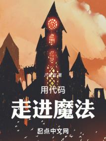 帝少的小娇妻
